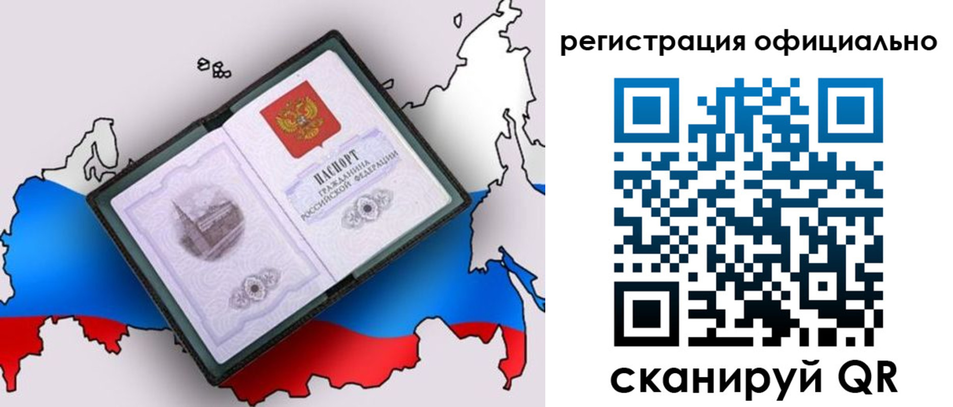 найти адрес прописки в Лениногорске