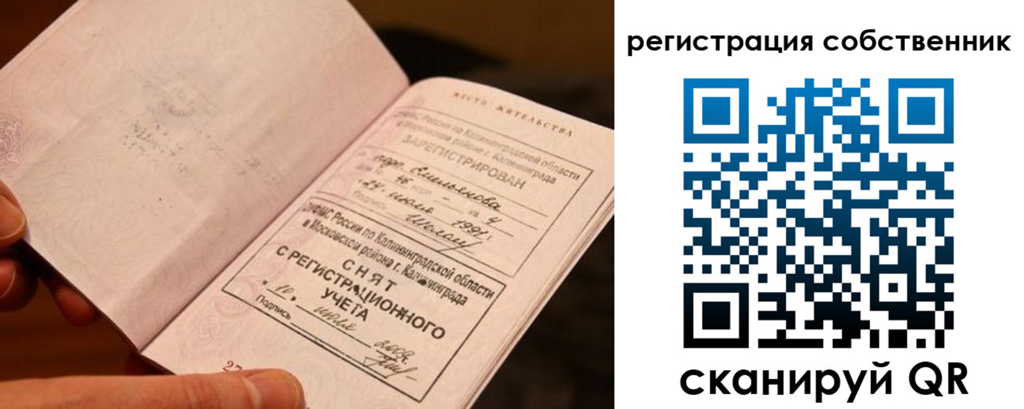 пропишу в квартире в Лениногорске