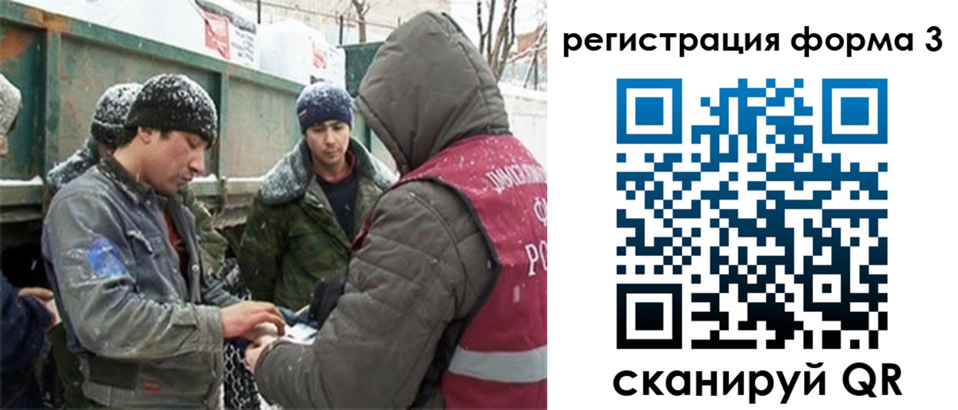 прописка для школы в Лениногорске
